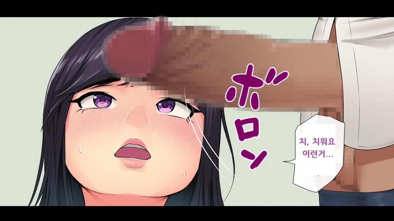 Wakazuma No Houraku | 젊은 아내의 붕괴